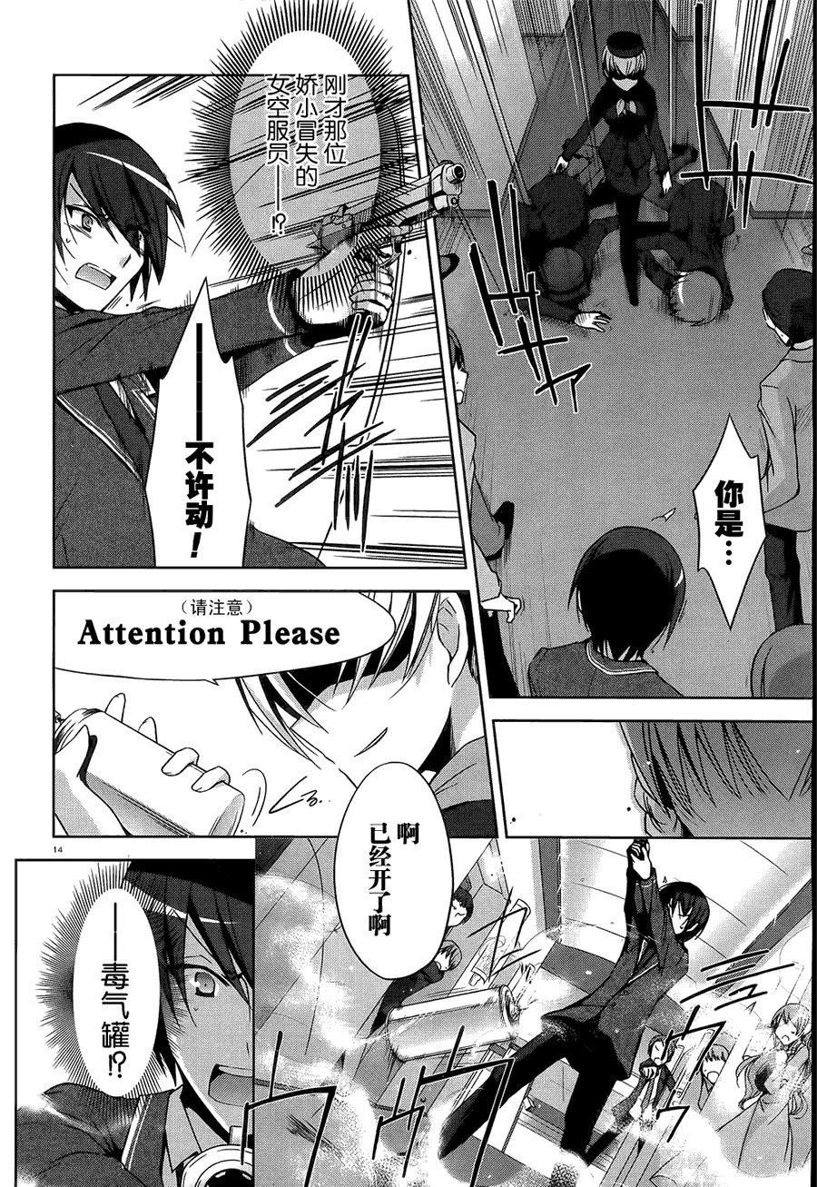 第11话