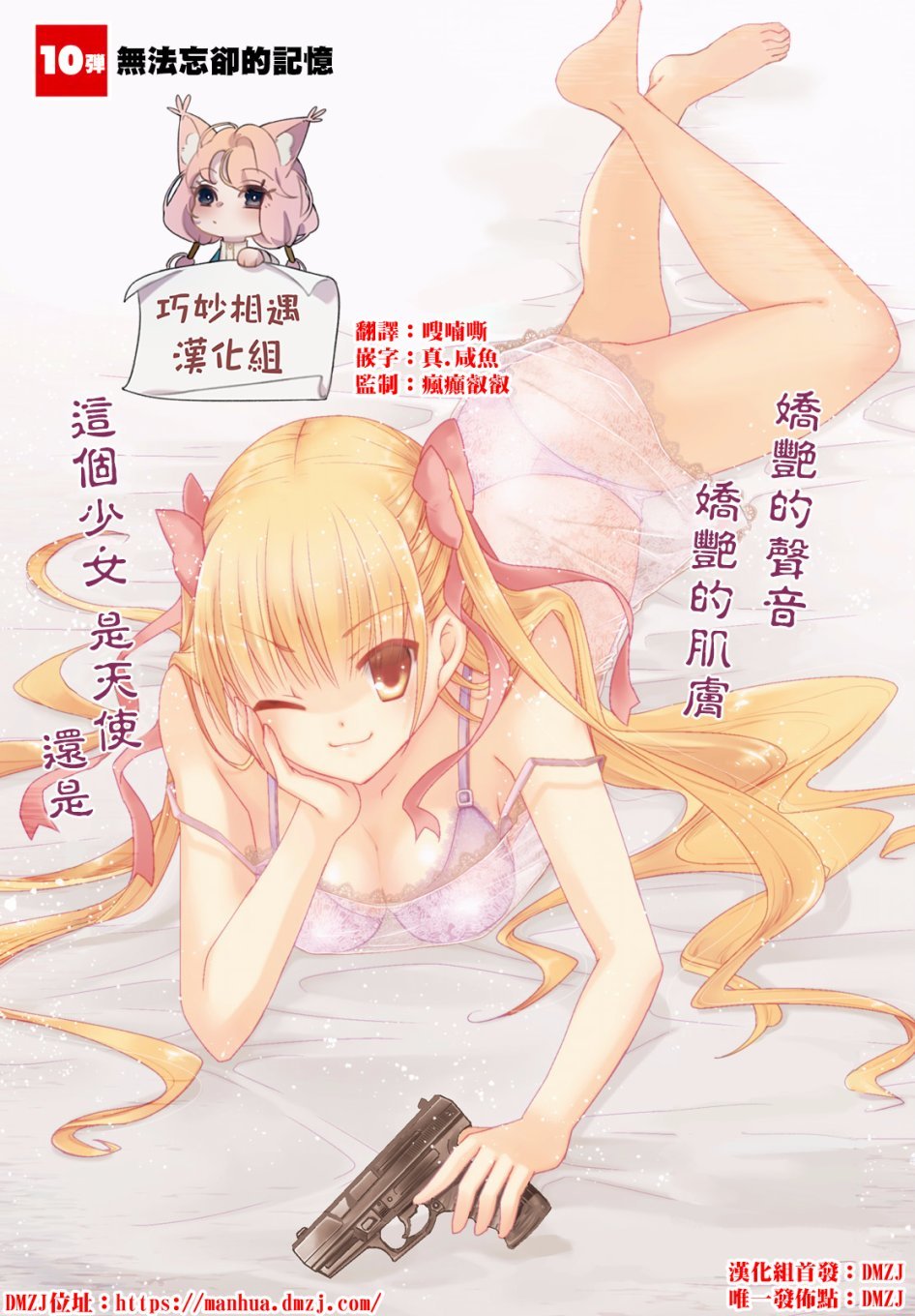 第103话