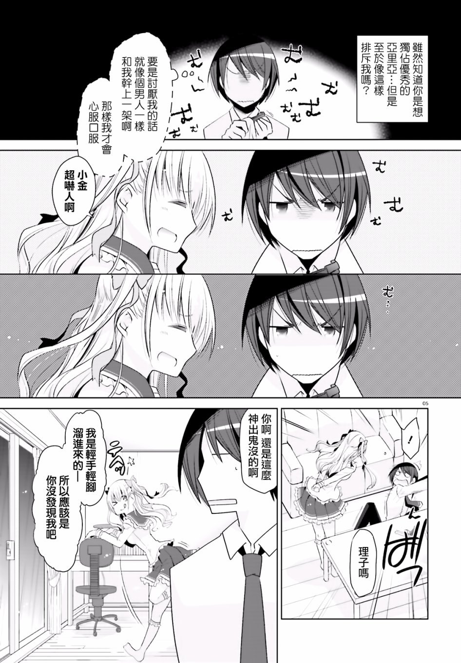 第103话