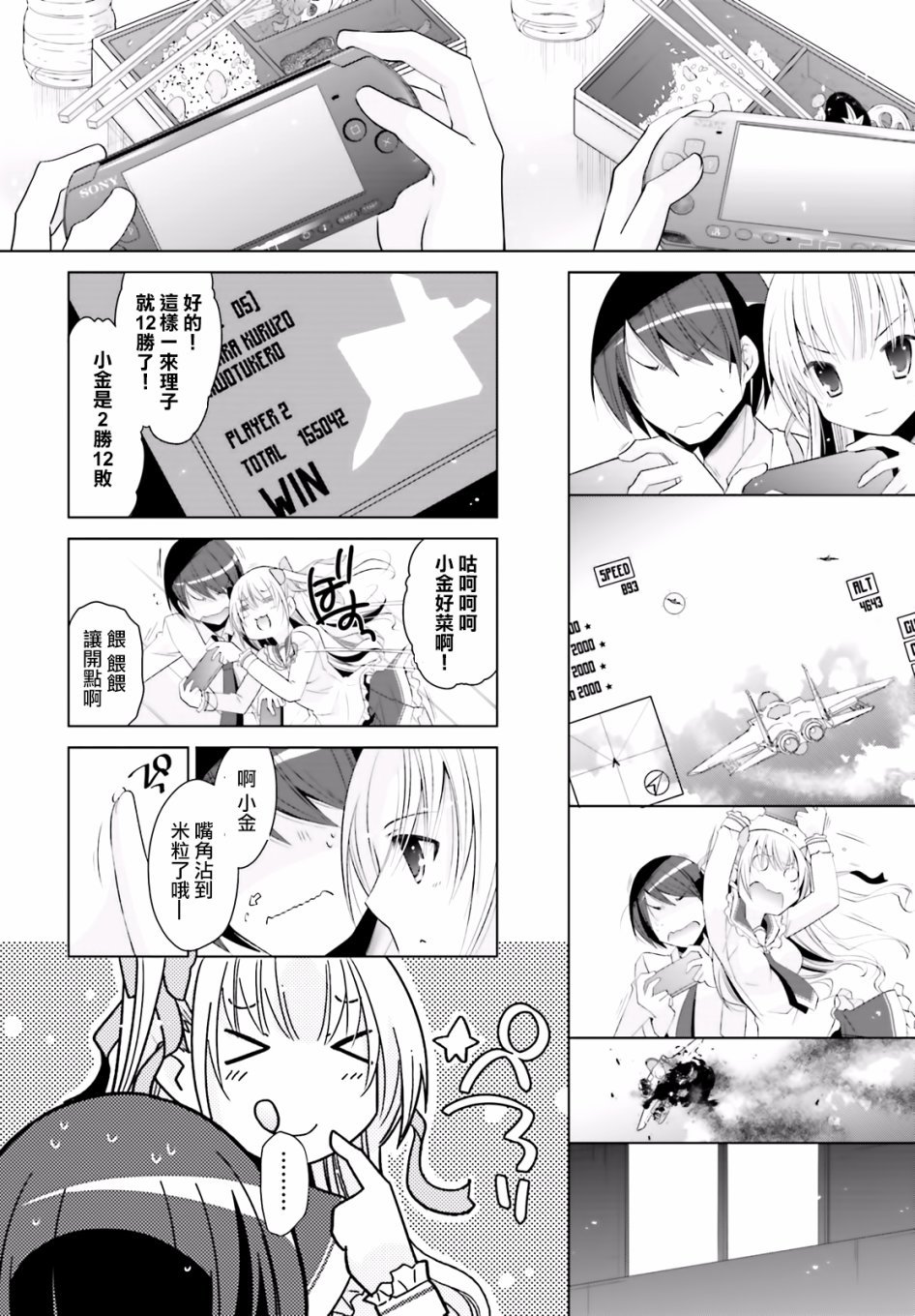 第103话