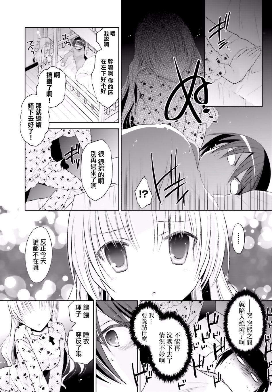 第103话