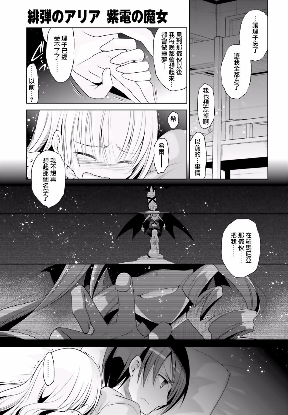 第103话