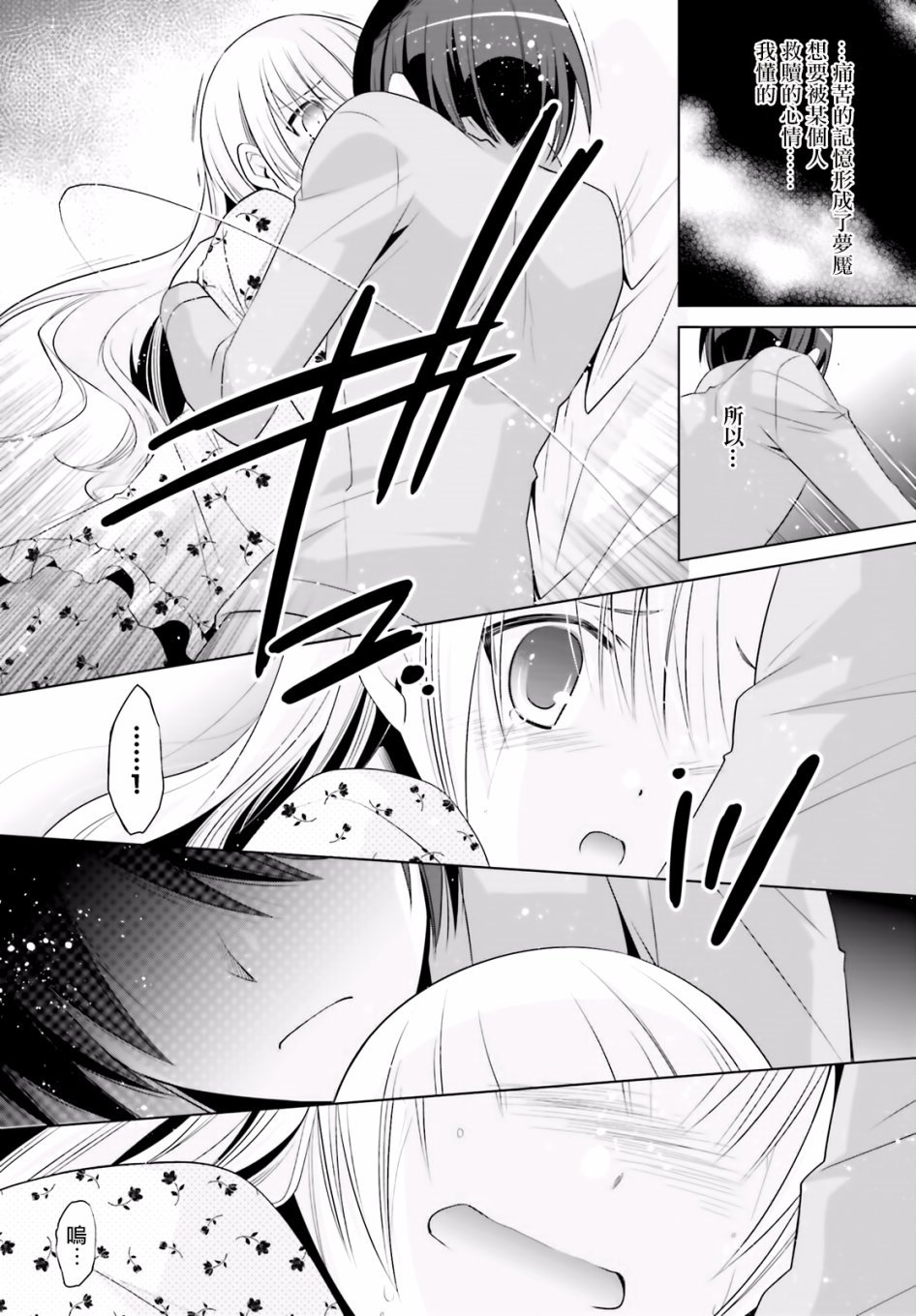 第103话