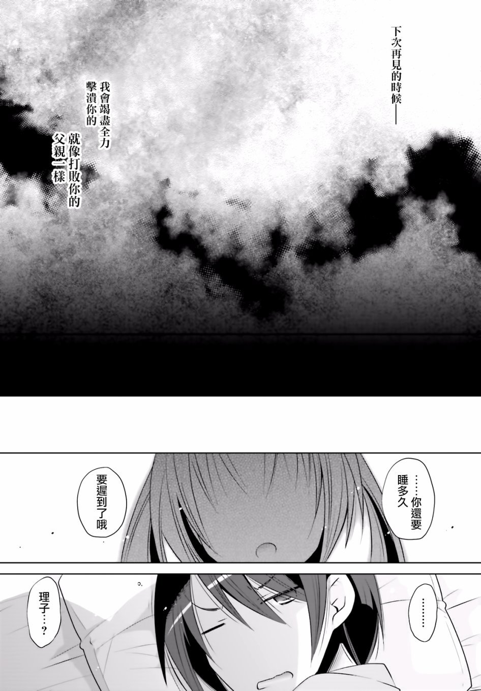 第103话