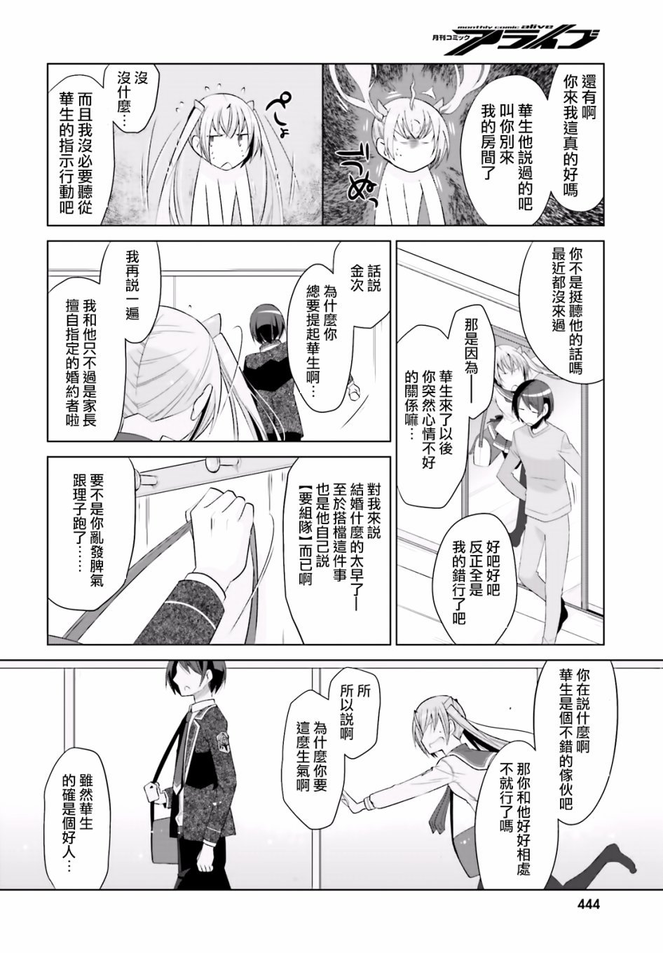 第103话