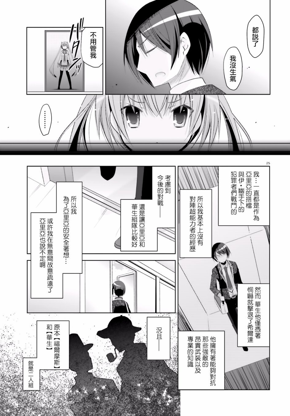 第103话