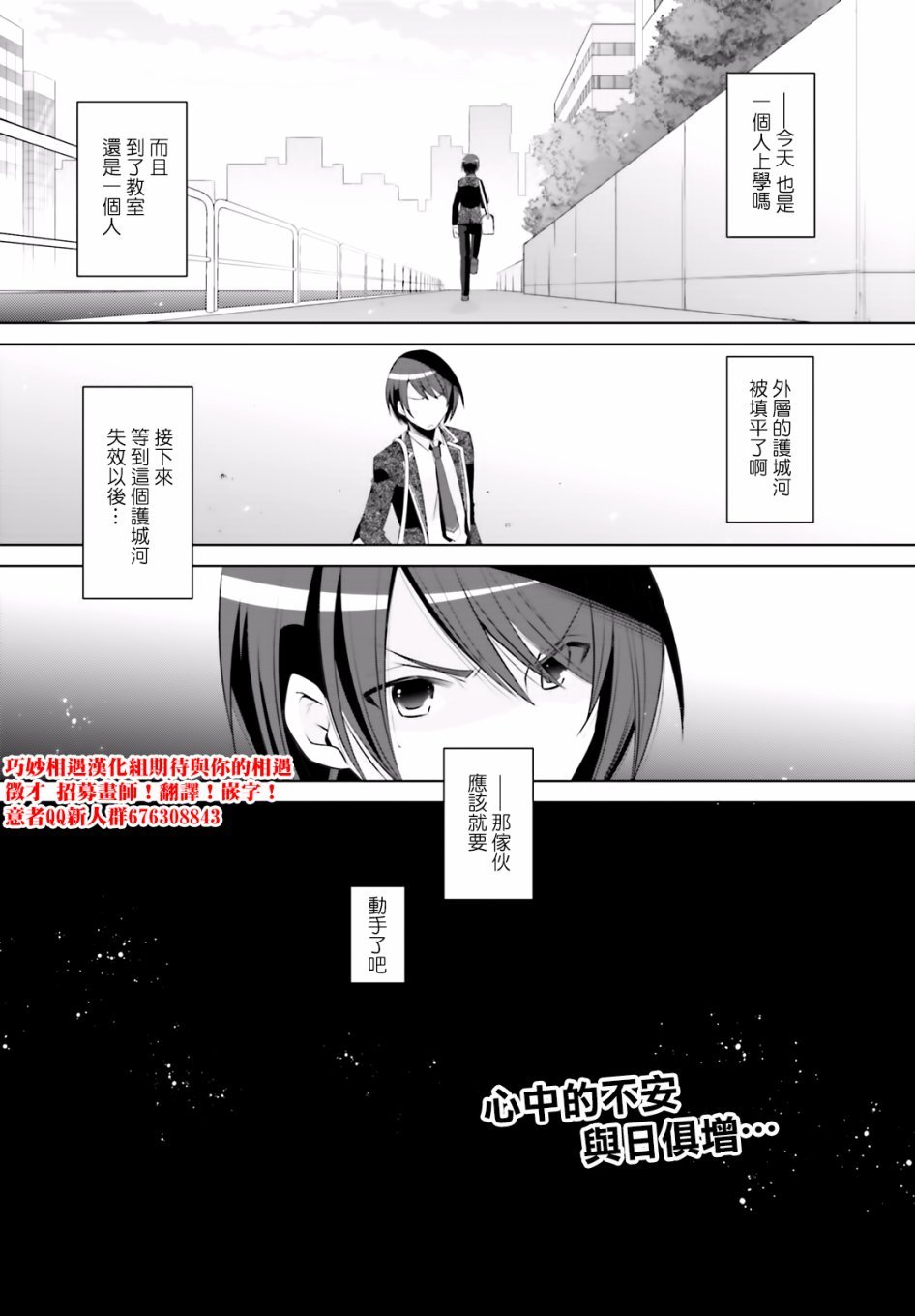 第103话