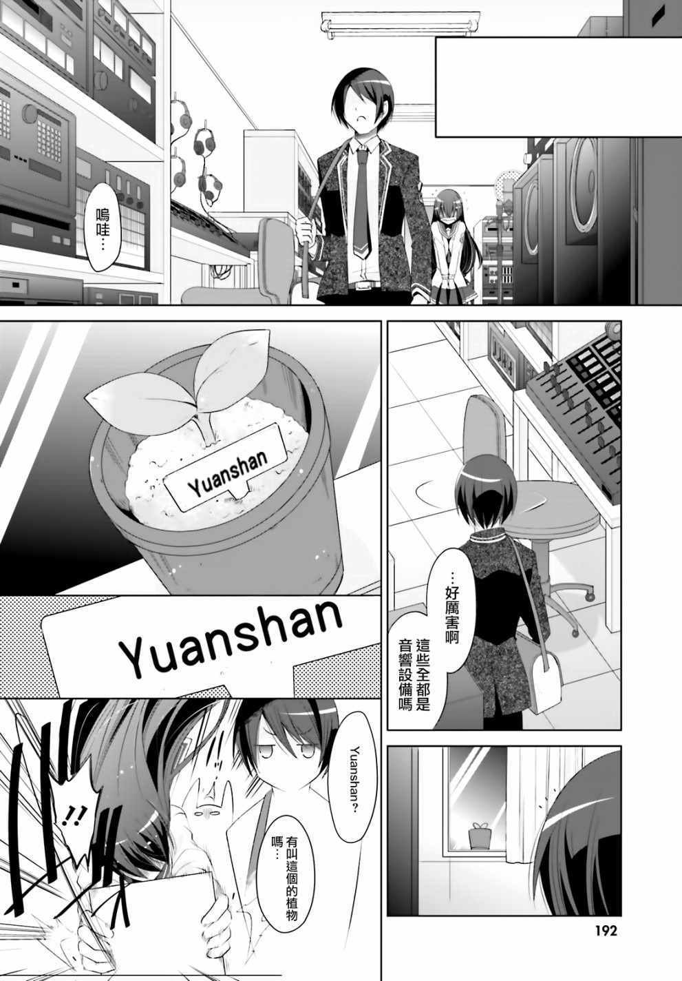第104话