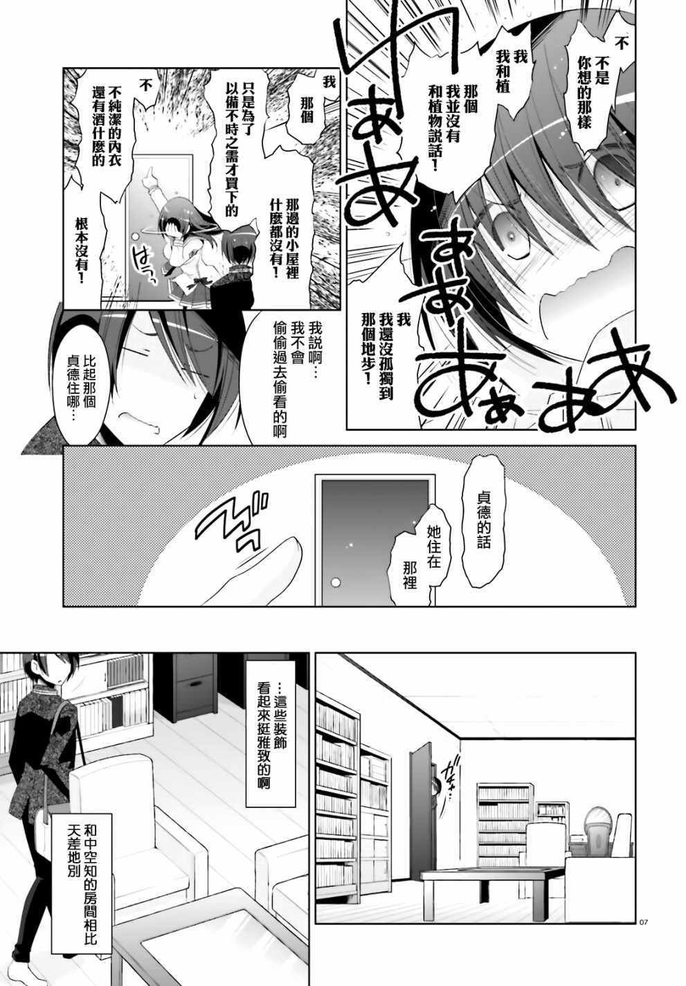 第104话