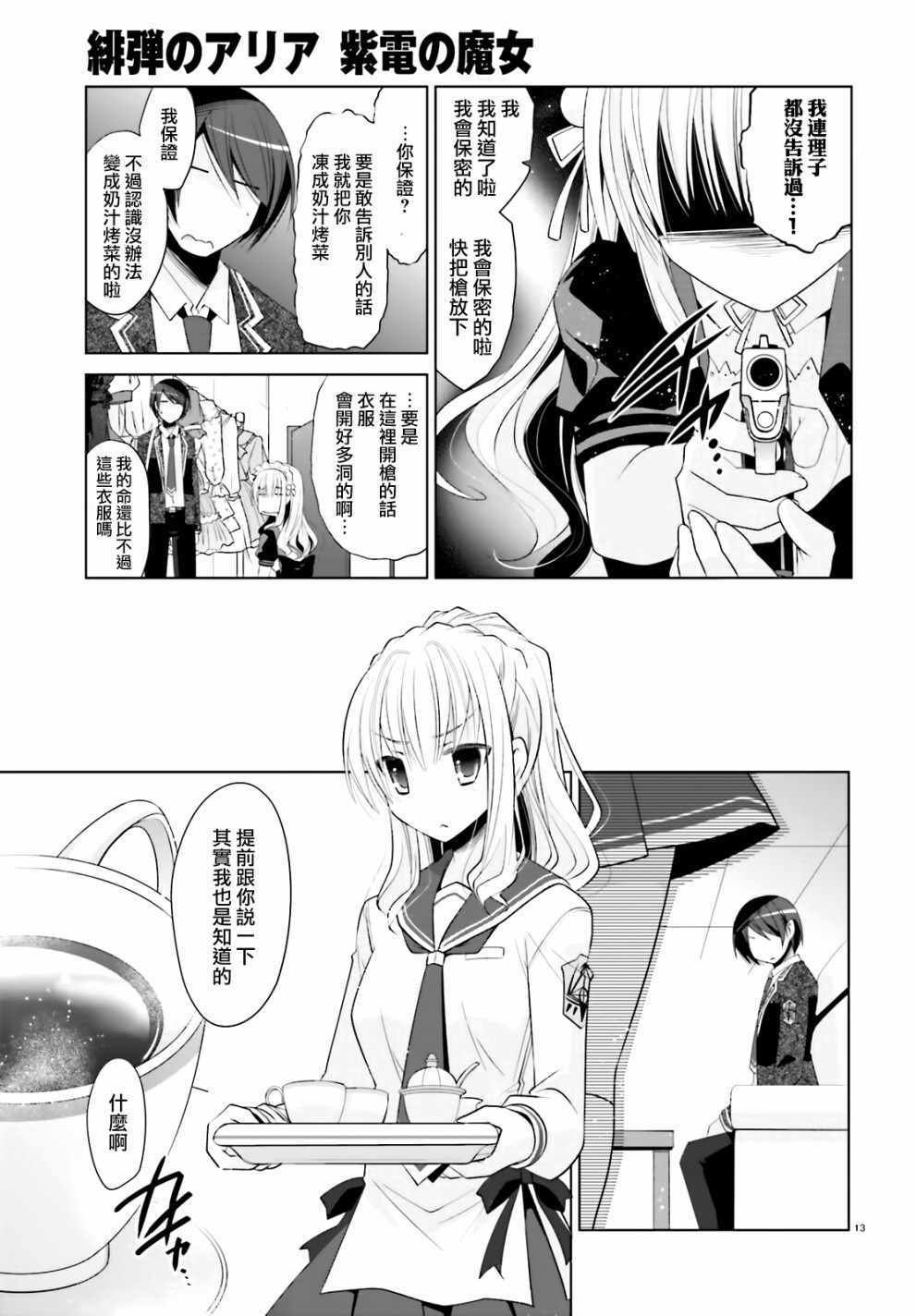 第104话