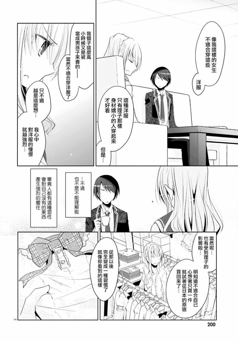 第104话