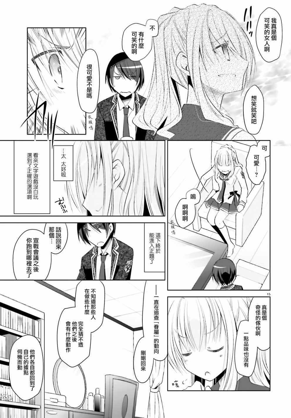第104话