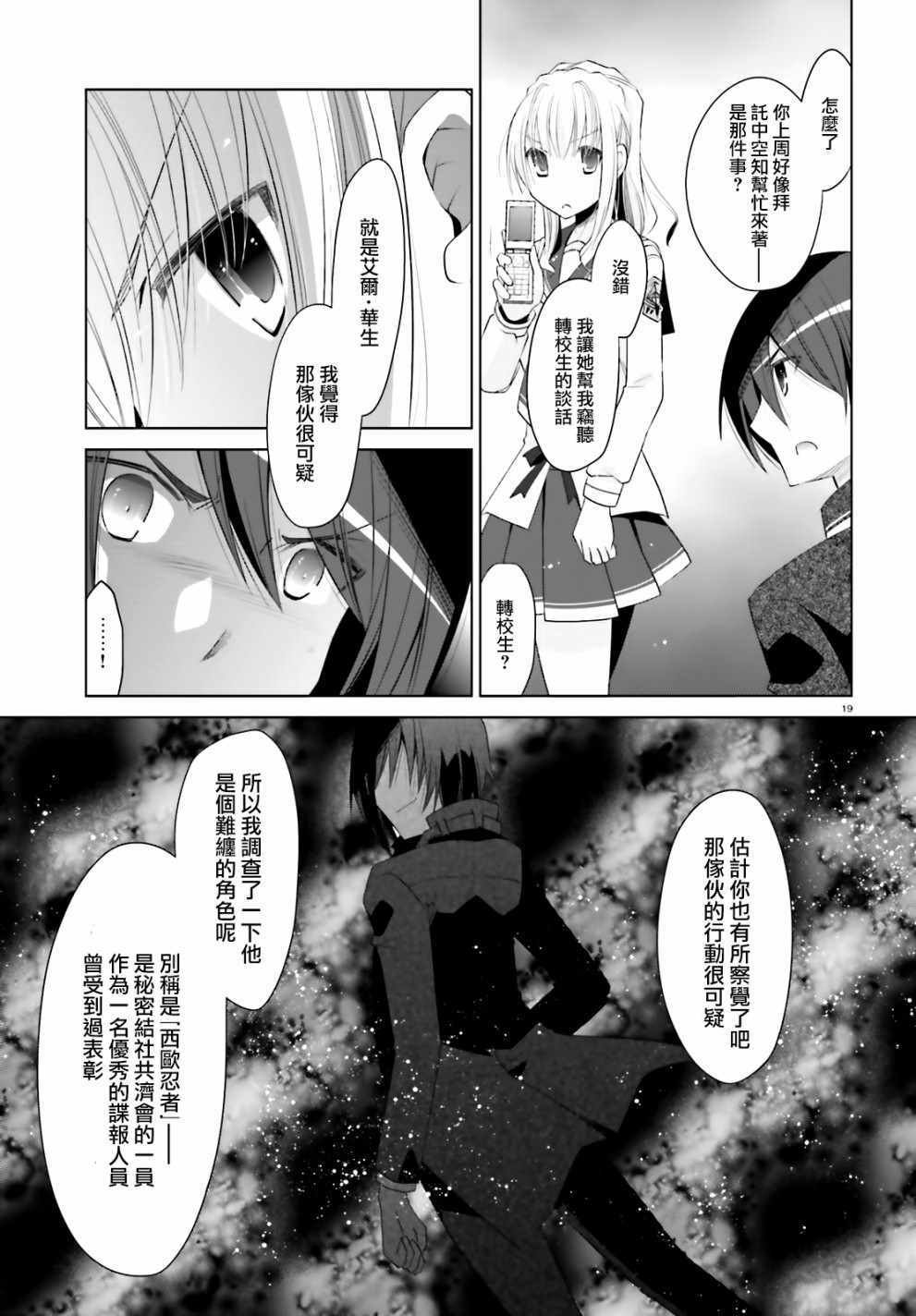 第104话