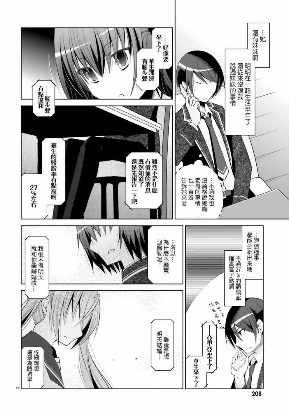 第104话