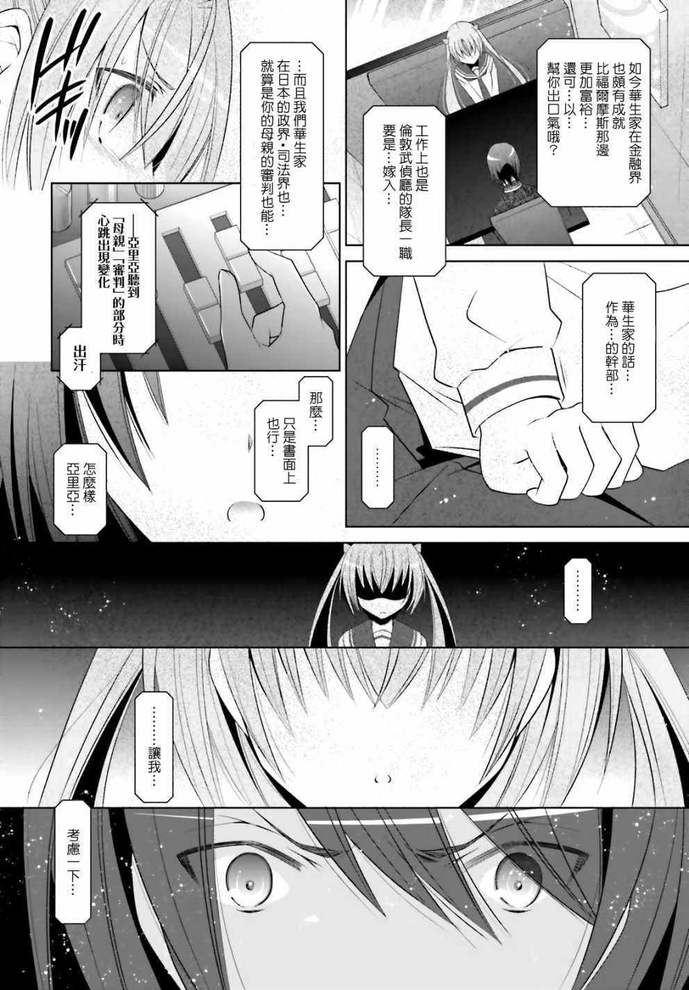 第104话