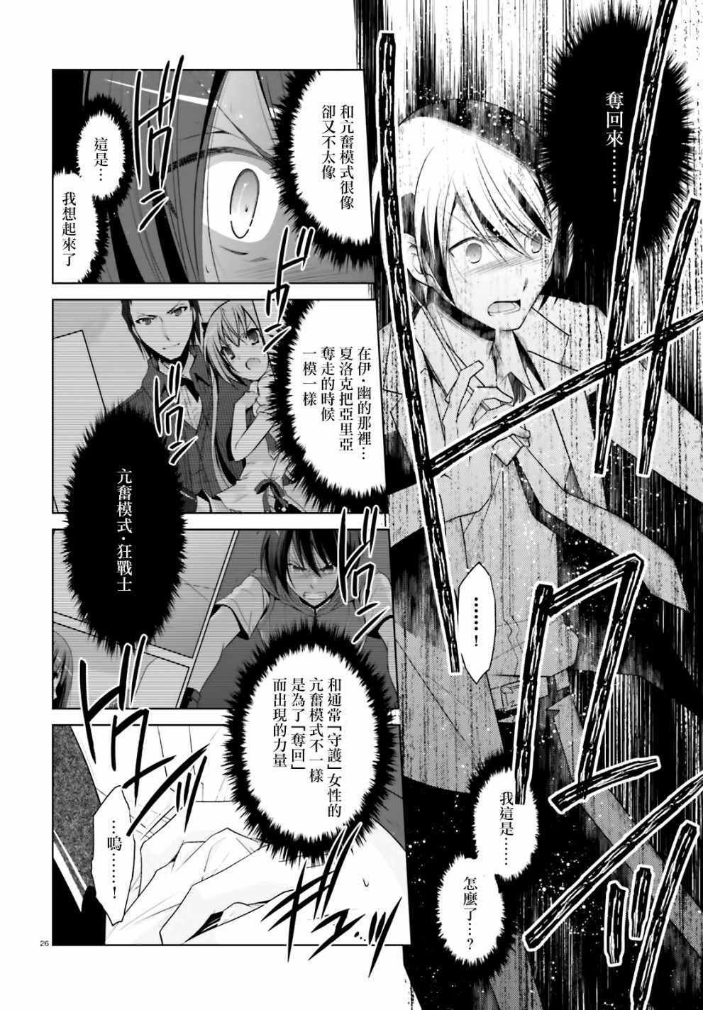 第104话