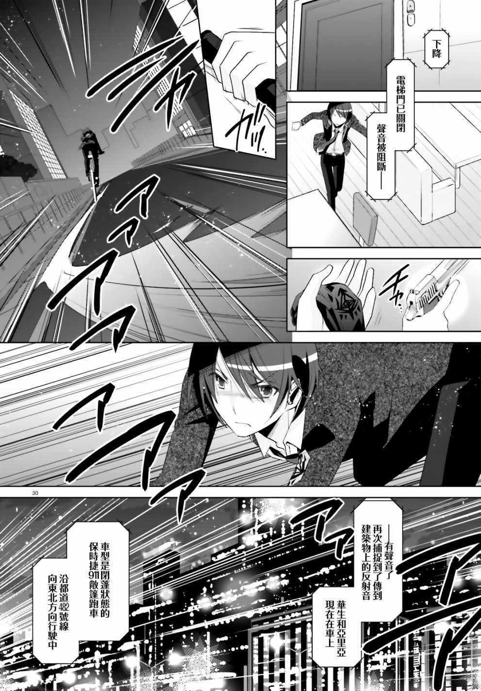 第104话