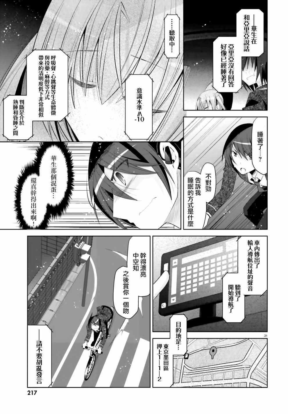 第104话