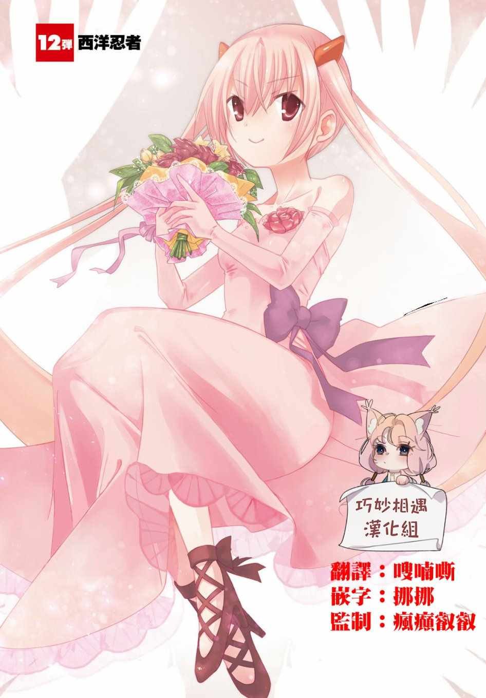 第105话