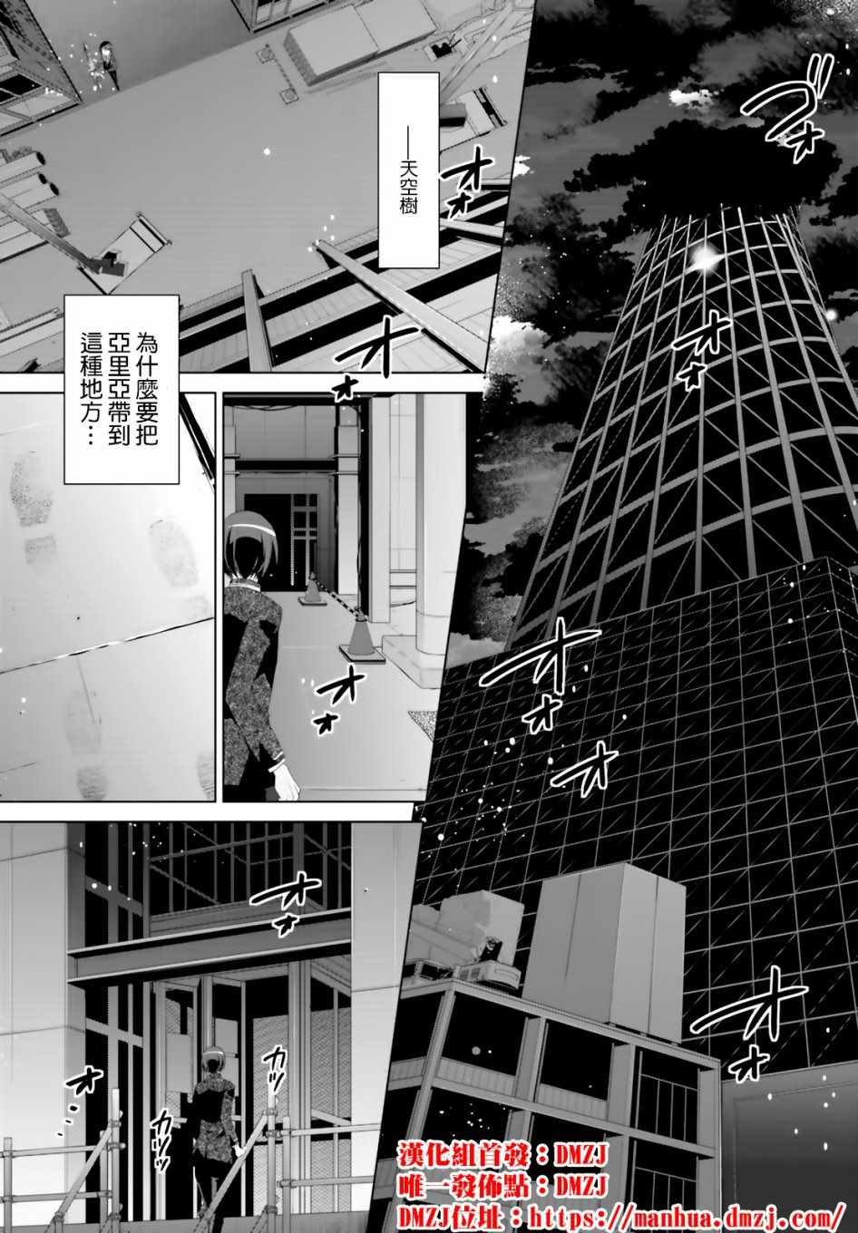 第105话