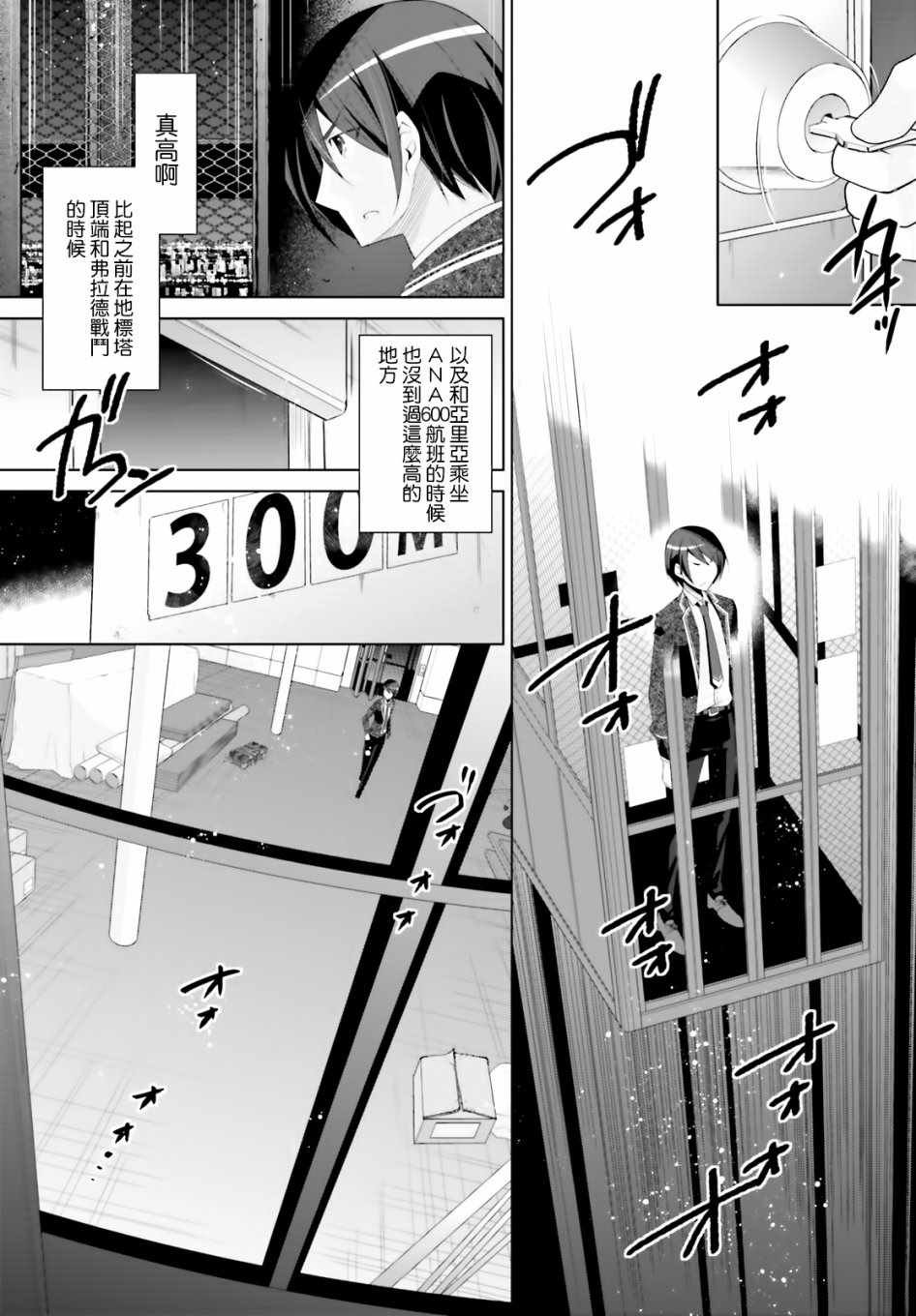第105话