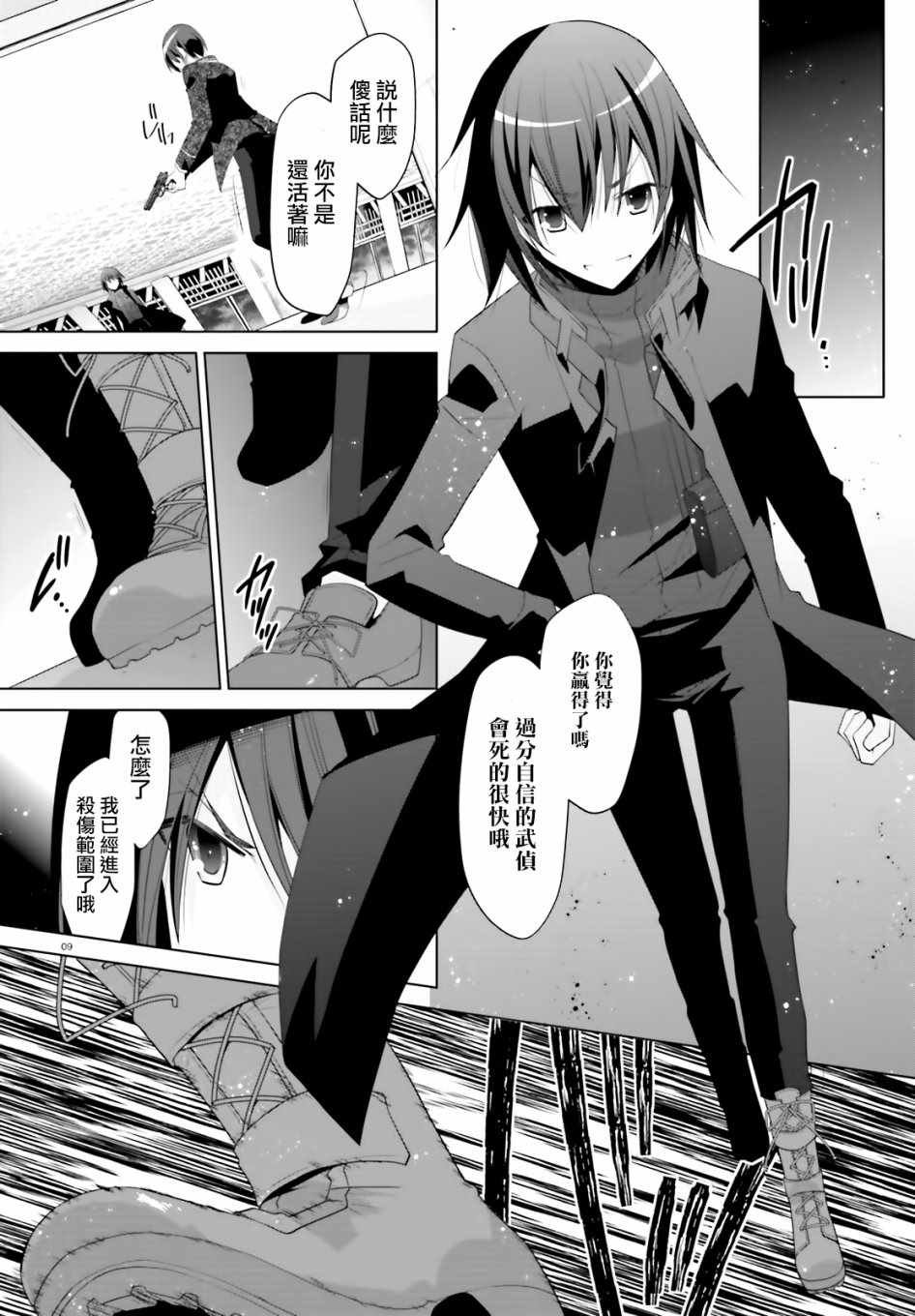 第105话