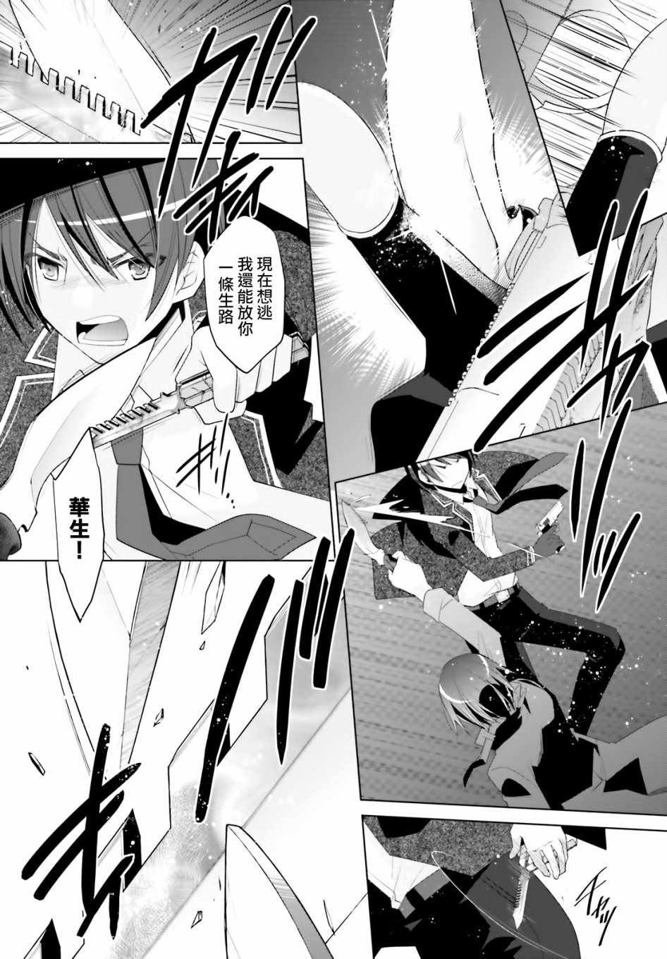 第105话