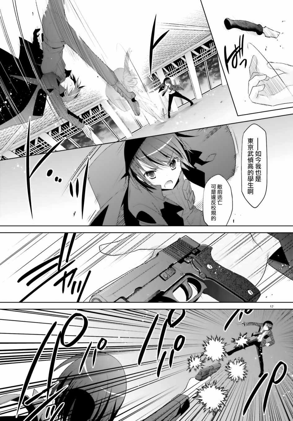第105话