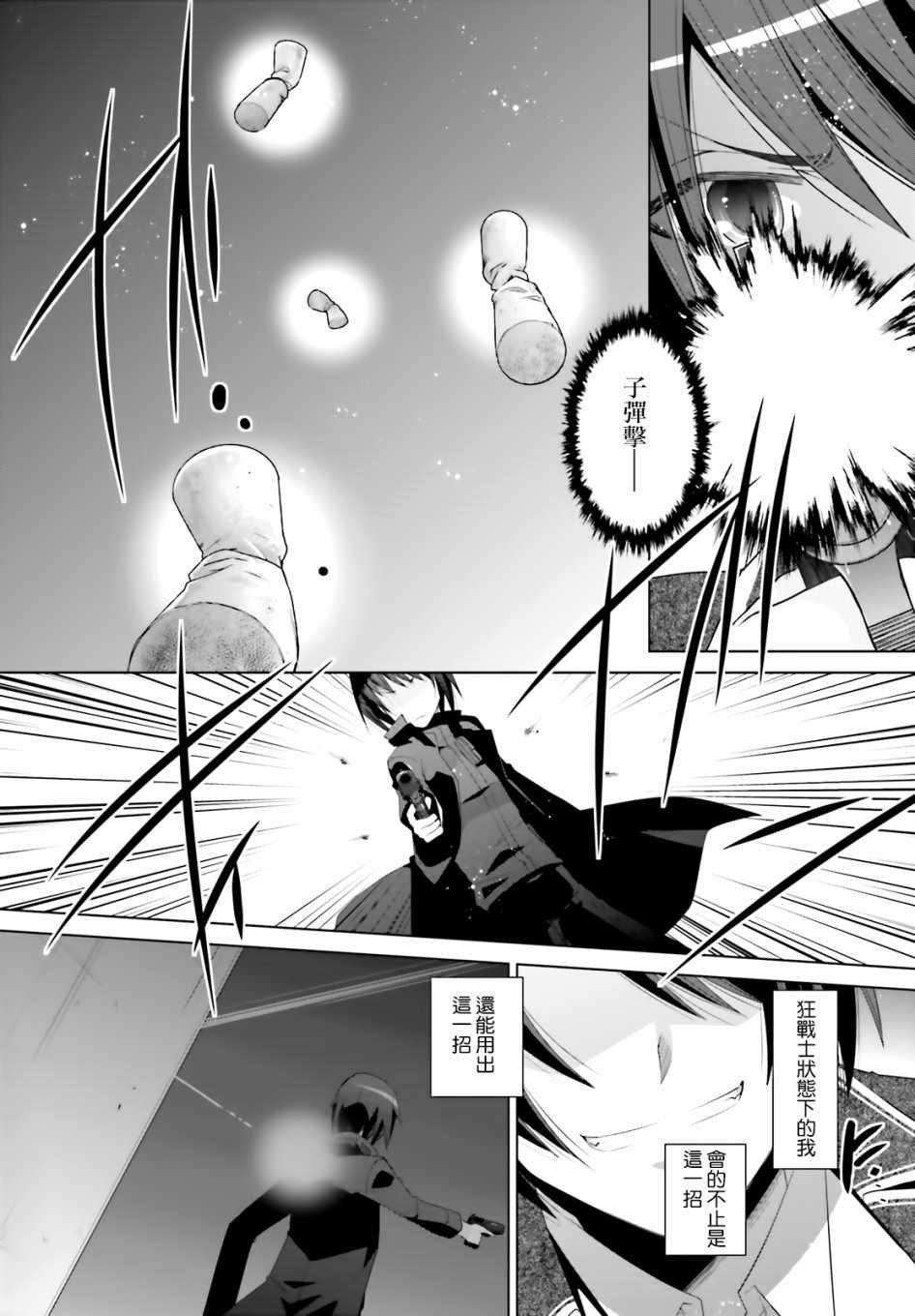 第105话