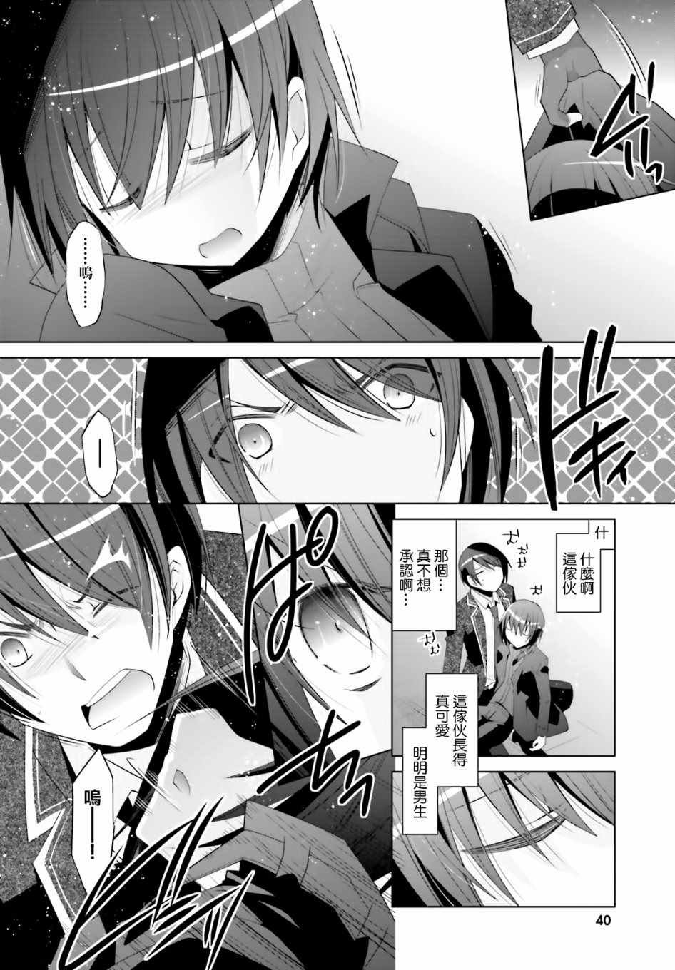 第105话