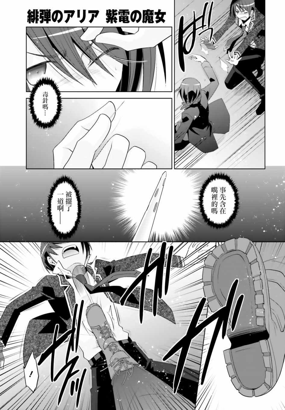 第105话