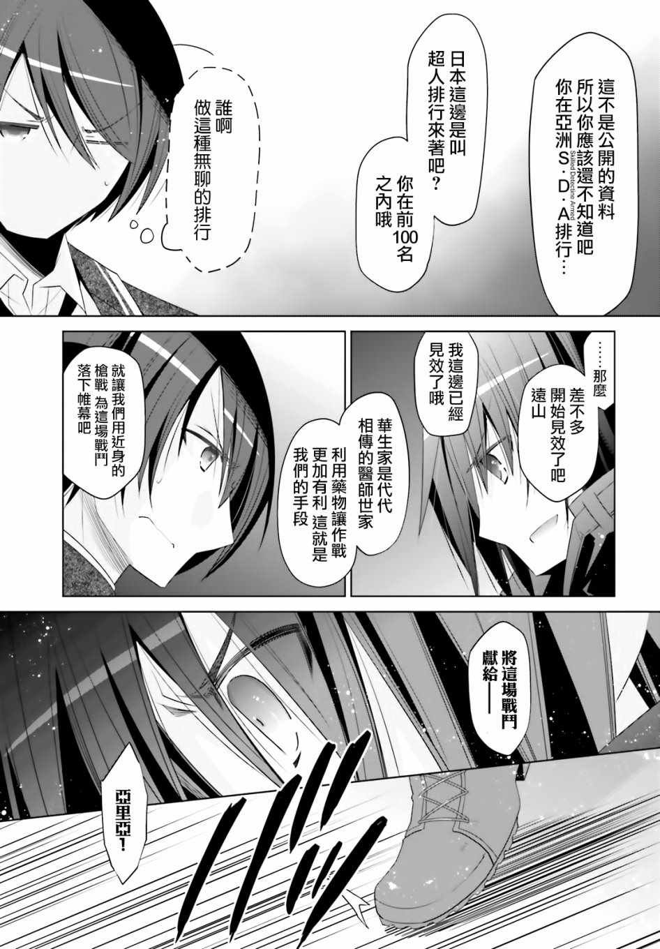 第105话