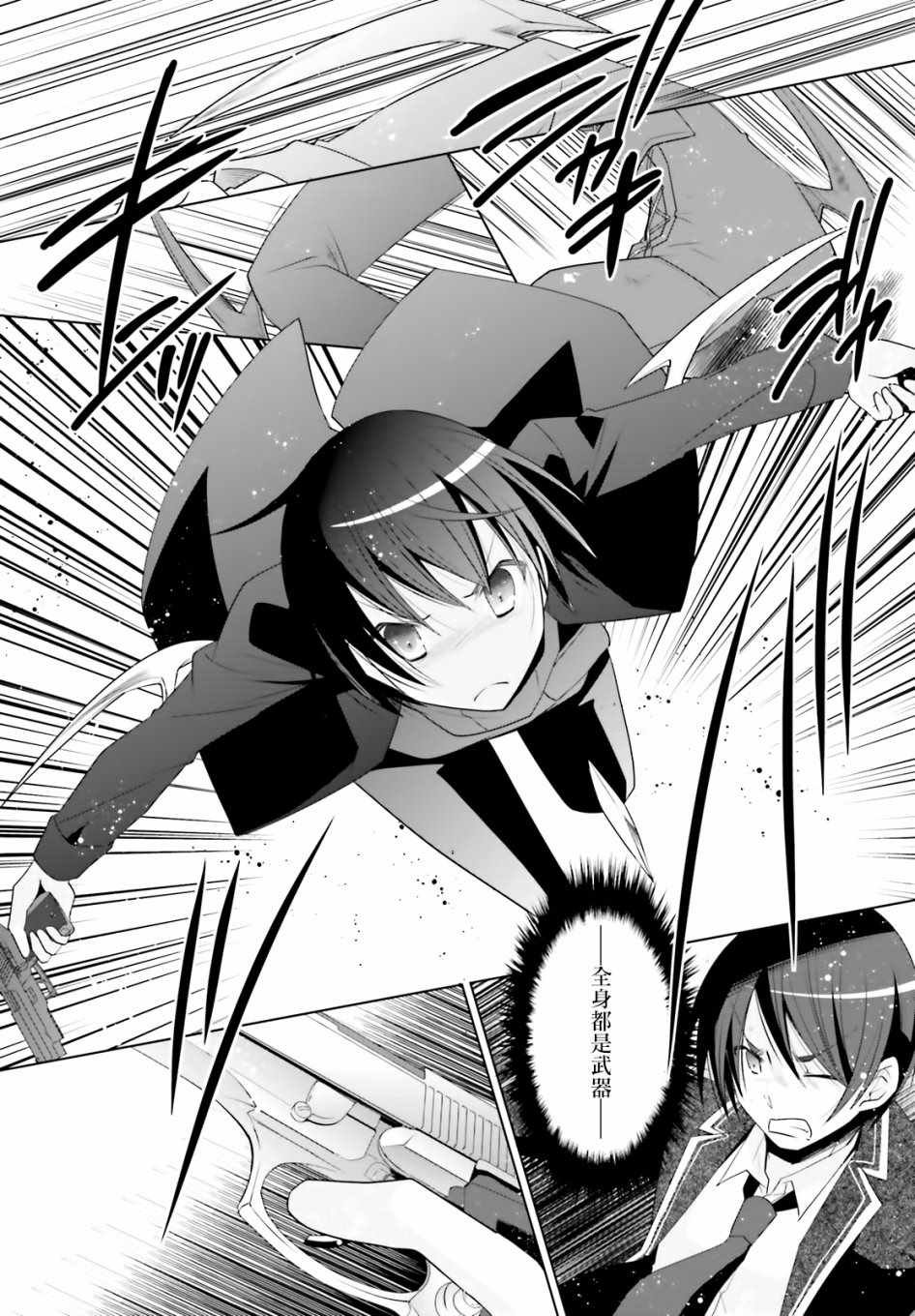 第105话
