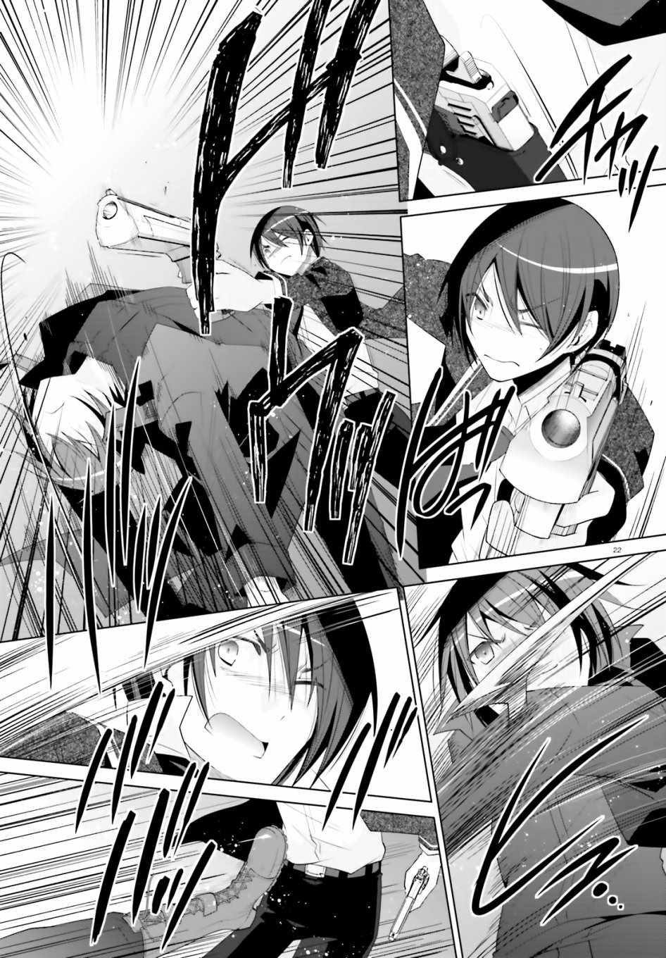 第105话