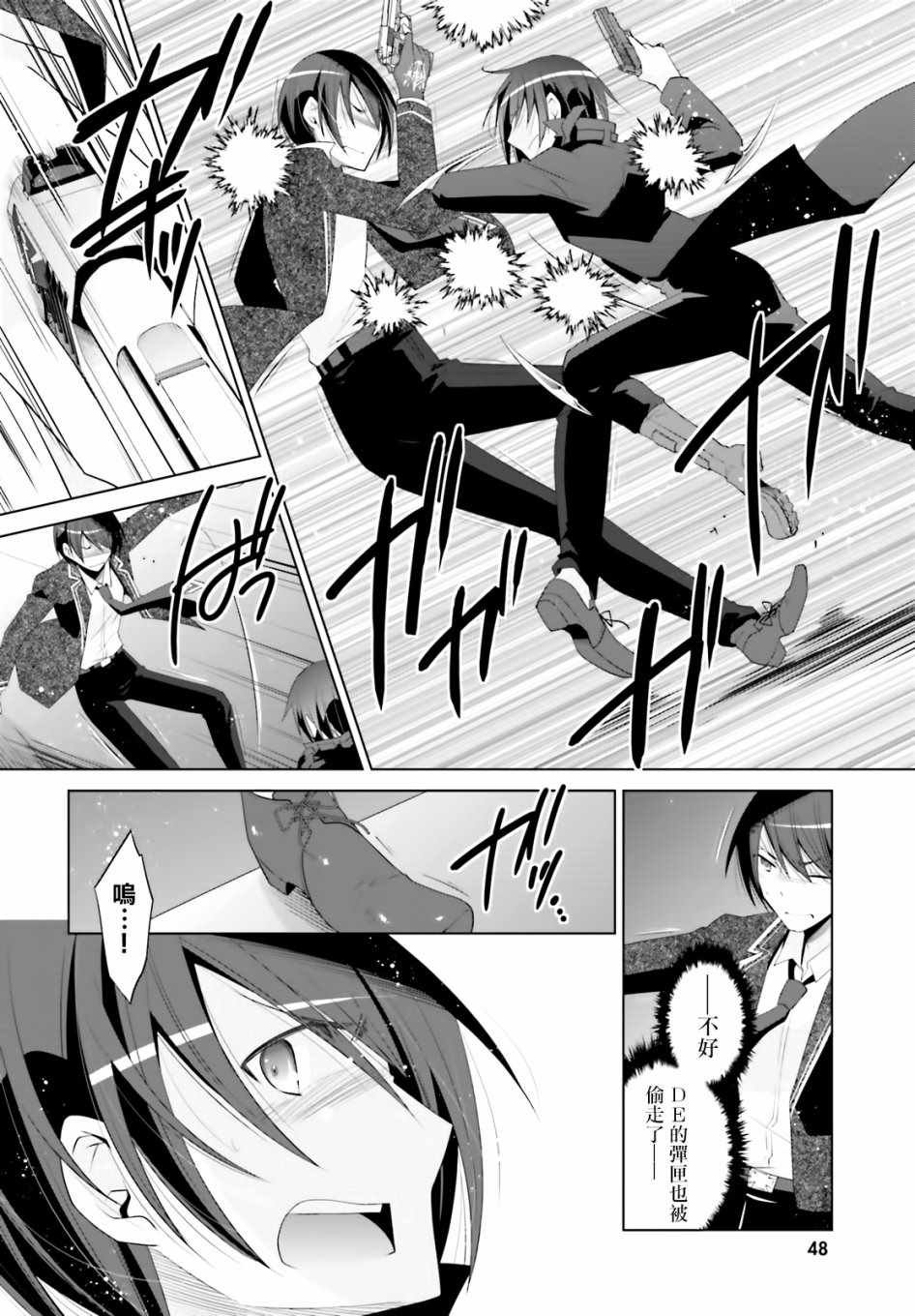 第105话