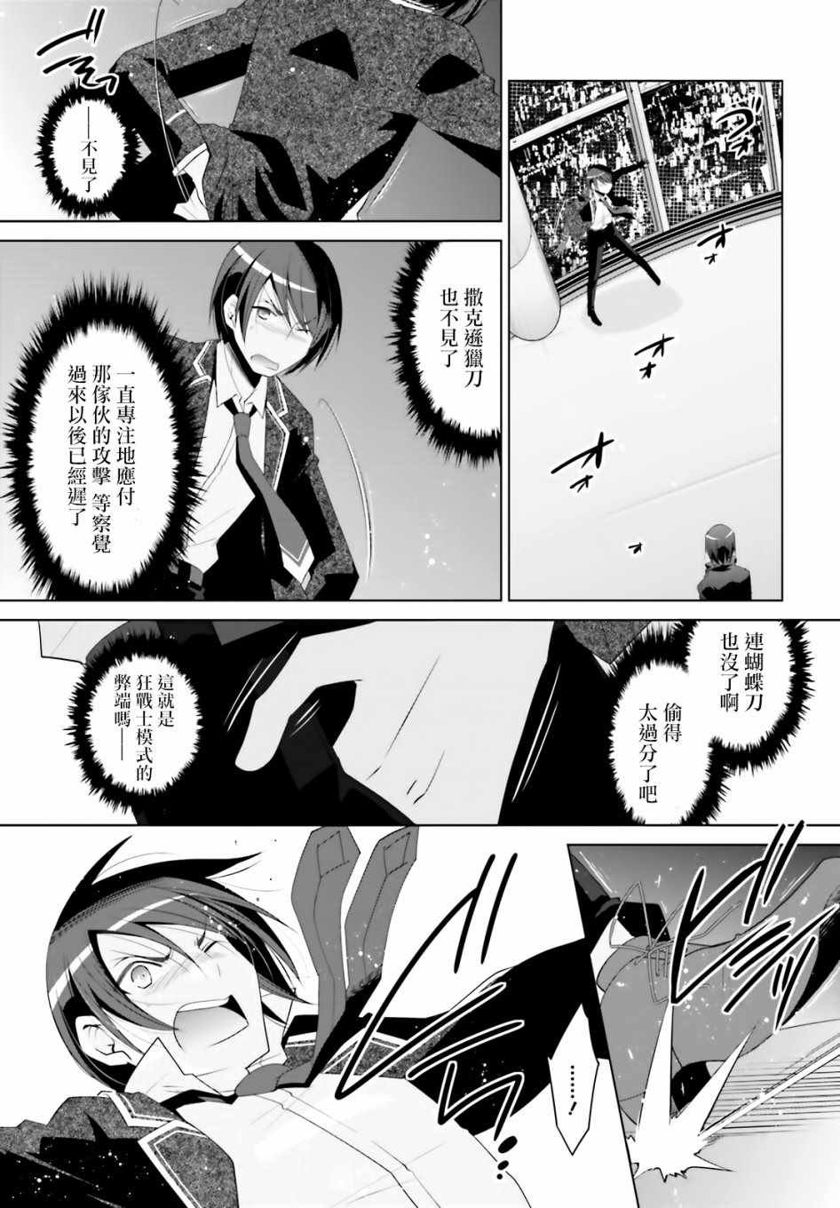 第105话