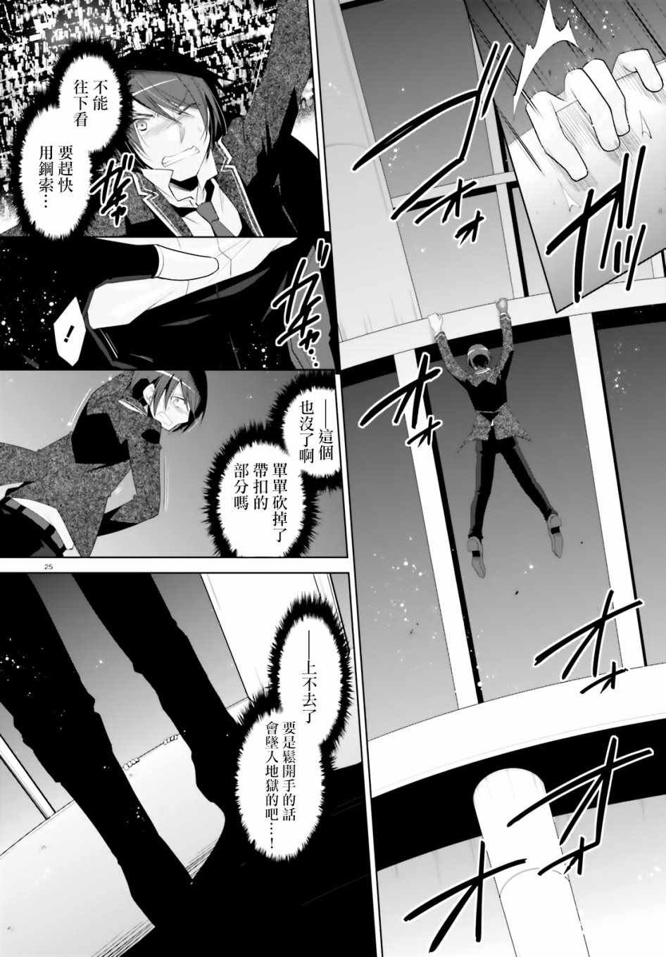 第105话