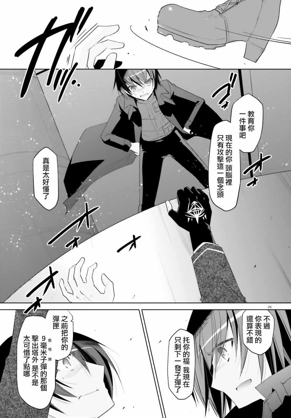 第105话