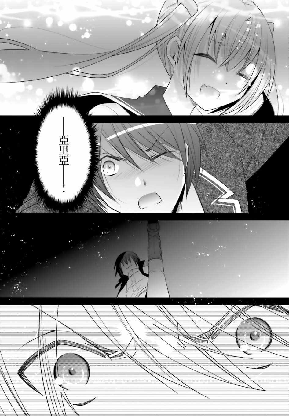 第105话