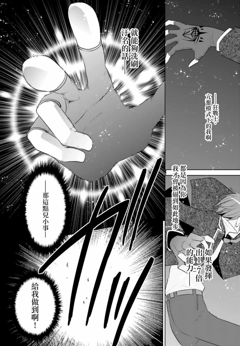 第105话