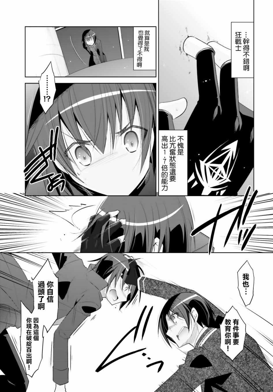 第105话