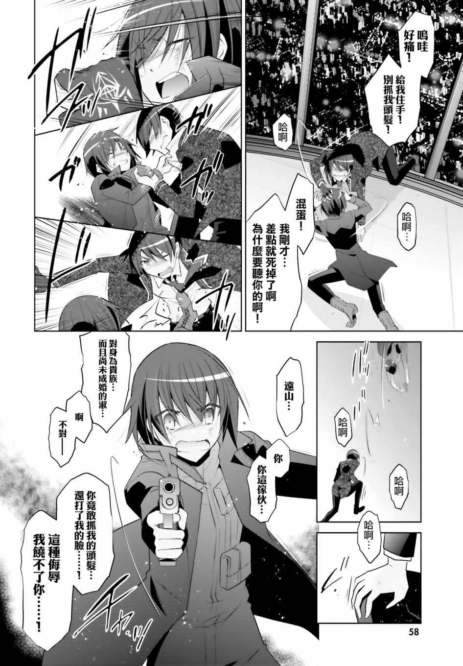 第105话