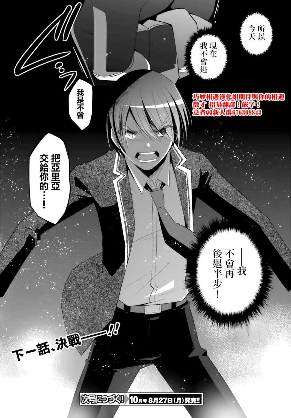 第105话