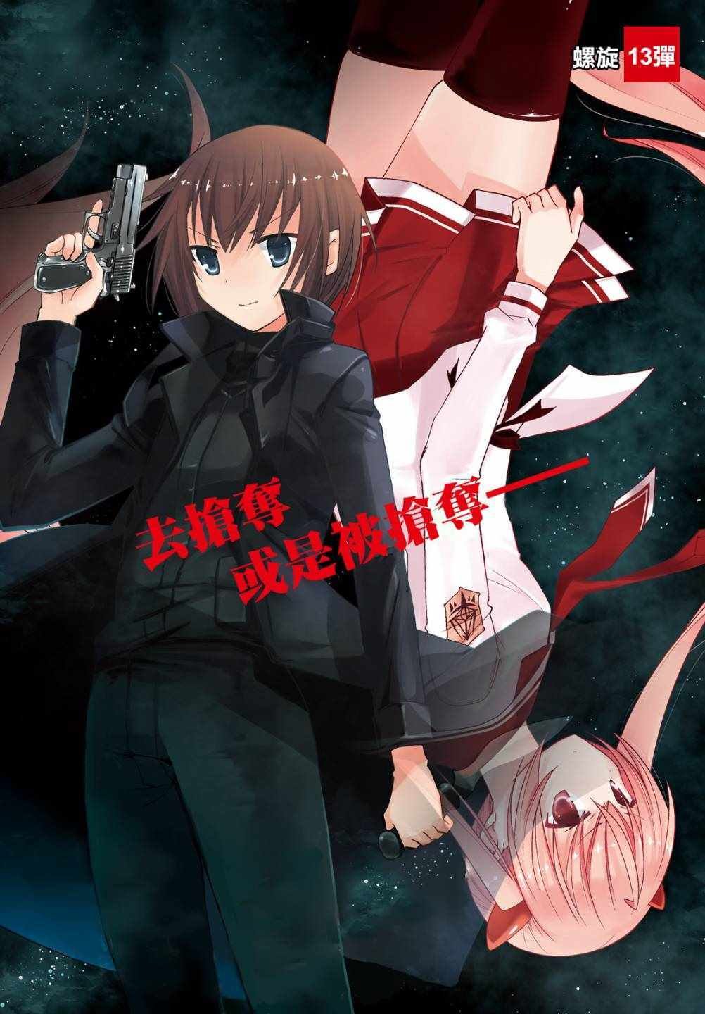 第106话