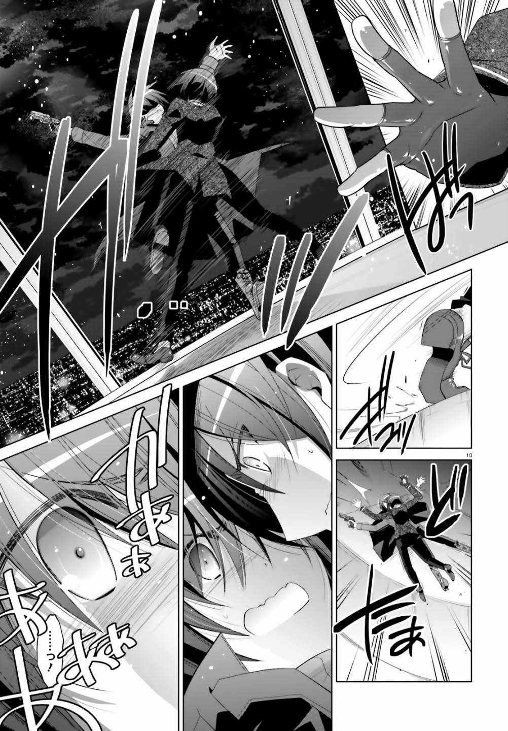第106话