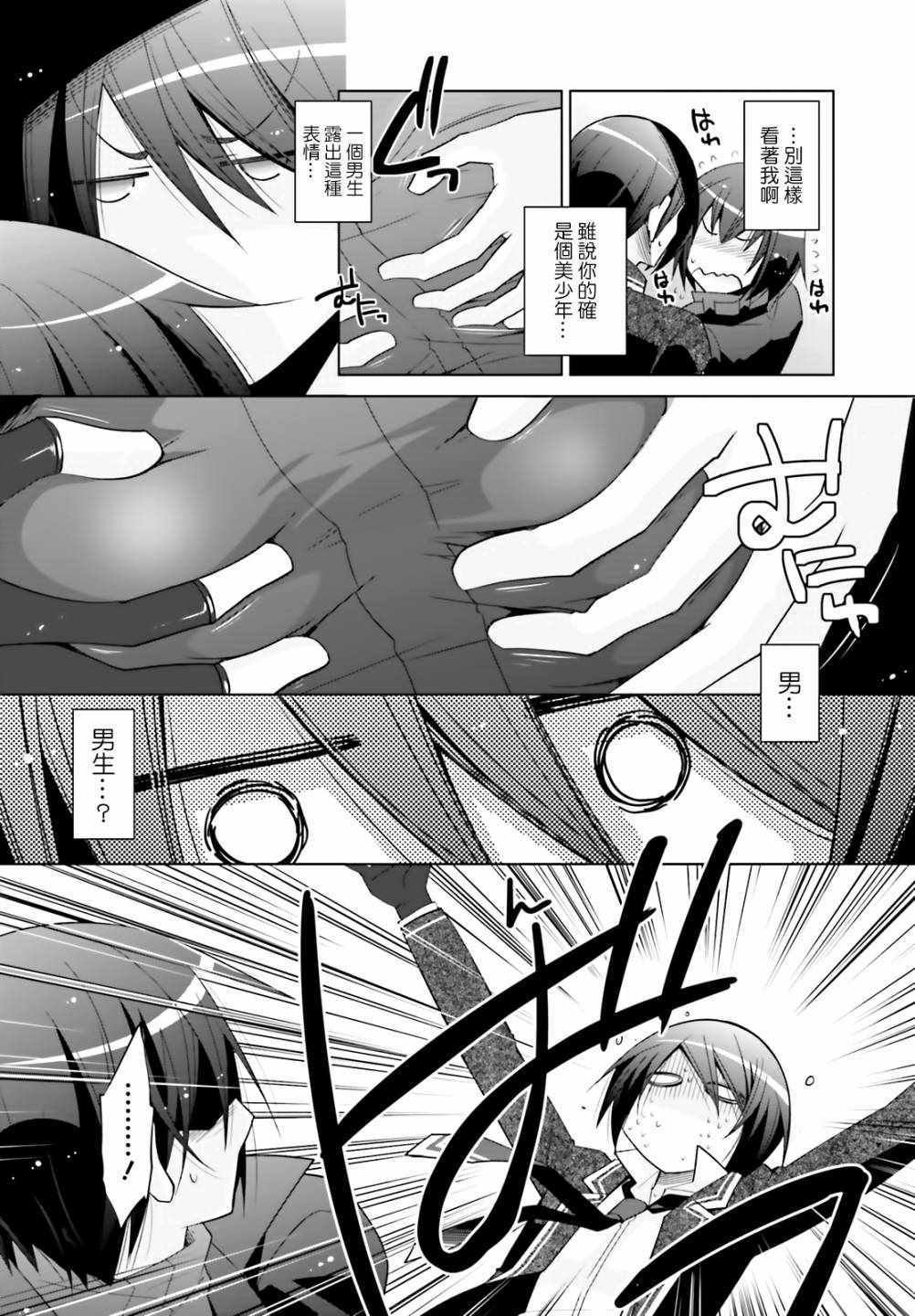 第106话