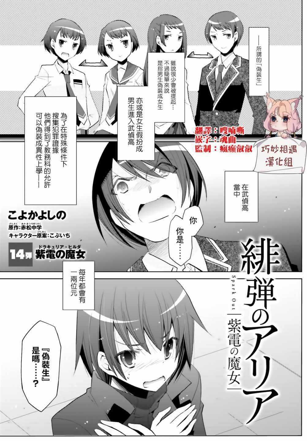 第107话