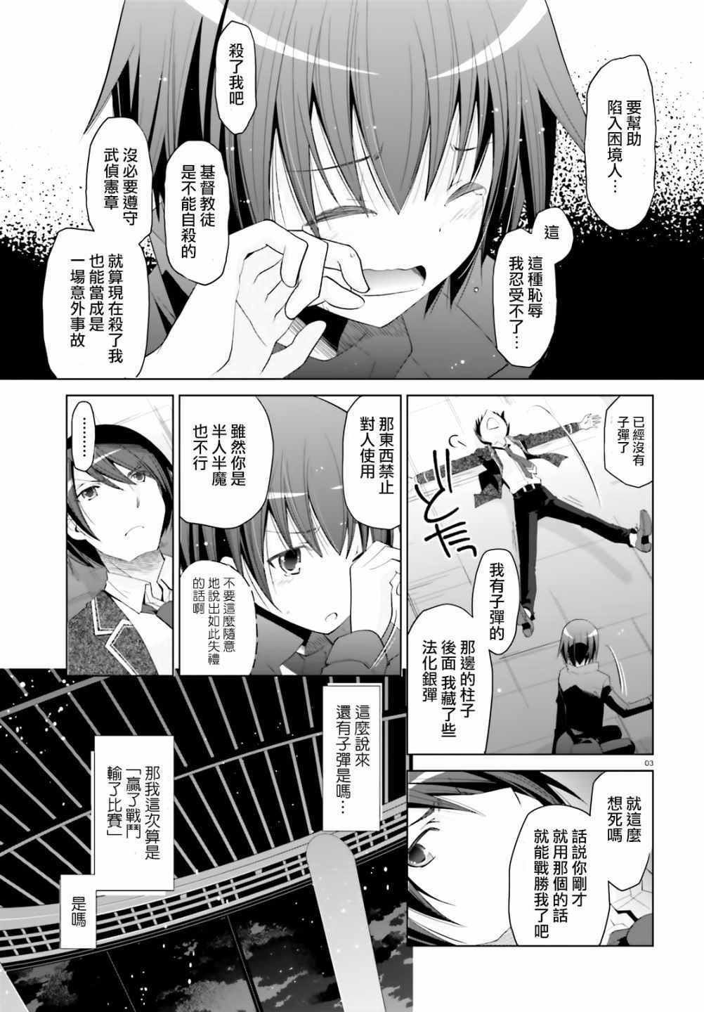 第107话