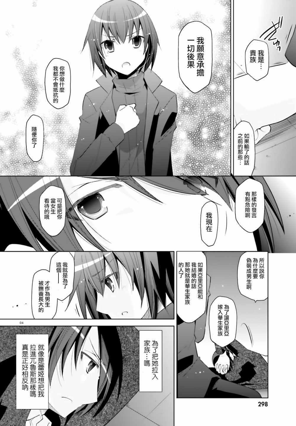 第107话