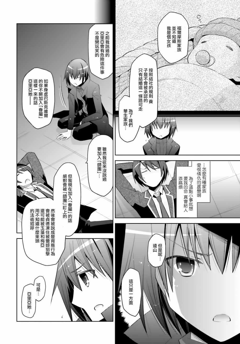第107话